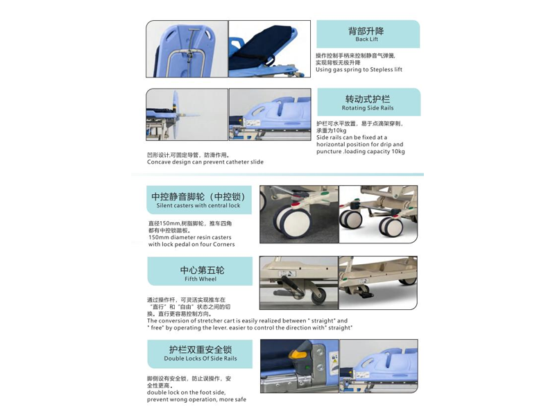 XF186 多功能液压转运推车